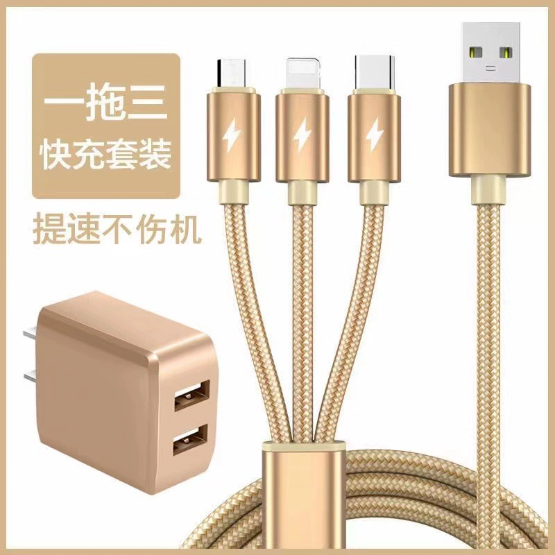 Зарядное устройство для мобильного телефона один-три, 2A, подходит для кабеля для передачи данных «Три в одном», многофункциональная Быстрая зарядка для Apple Huawei Android