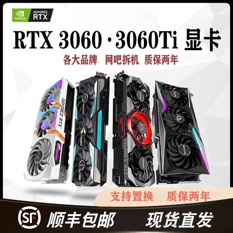 产品展示图