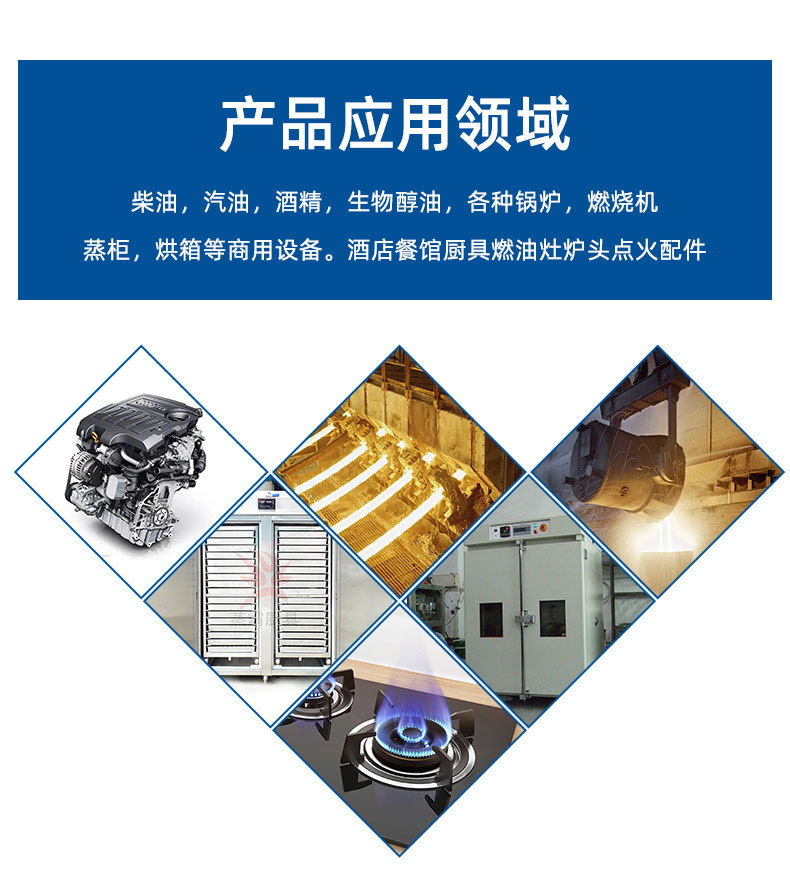 TW-G-DHQ-3.7V小型点火器_03