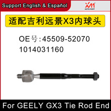 ���伪��Զ��X3 ����ת�����������ͷ  45509-52070 1014031160