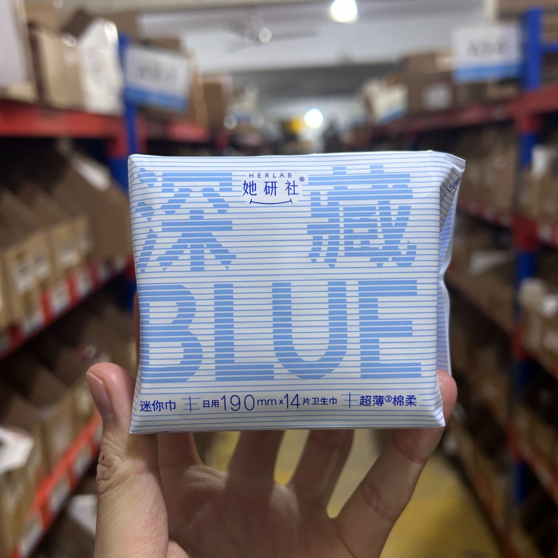 Herlab彼女の研究社はブルー綿の生理用ナプキンを深く隠しています。