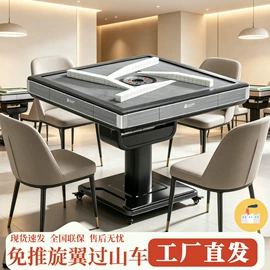 麻将桌;按摩床;桌类、茶几