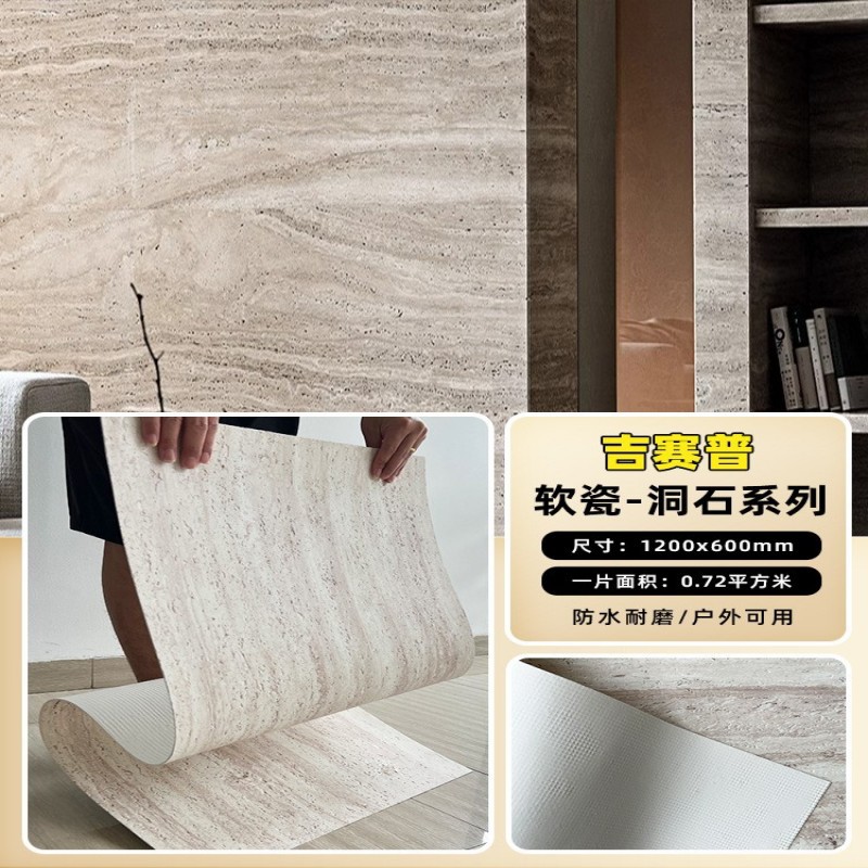 Terrames romanas blandas, paneles de decoración de piedra blanda, azulejos de piedra flexibles ultrafinos, paneles de tierra apisonada para paredes exteriores, paneles de travertino, porcelana blanda