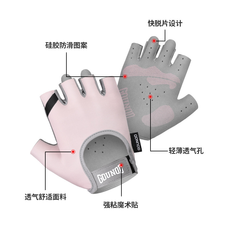 GOUNOD スポーツハーフフィンガーグローブ水平棒シリコン滑り止めパームパッド夏薄型通気性屋外サイクリンググローブ|undefined