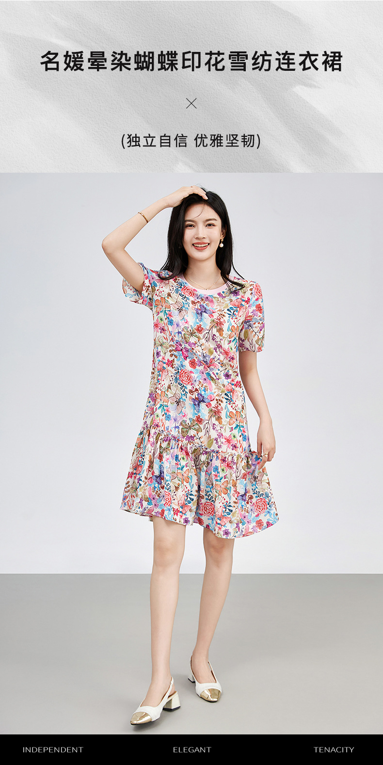 Váy suông midi in họa tiết hoa thanh lịch — Màu hồng chi tiết 3