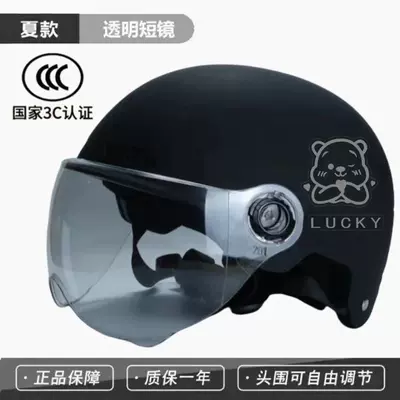 Newly Certified Electric Motorcycle Helmet for Men and Women, Summer Sun Protection Half Helmet, New National Standard All-Season Electric Vehicle Safety Helmet (Motosiklet kaskı (dəbilqə)) - hd-transparent-mirror-3c-black-winnie-the-pooh