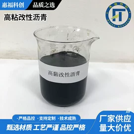 钢珠、滚珠;煤沥青;其他窗