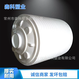 滚塑容器;塑料桶;塑料搅拌罐