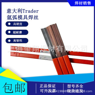 ������M��Trader NAK80�廡���z888 Cr12ģ�����a���z8407���l