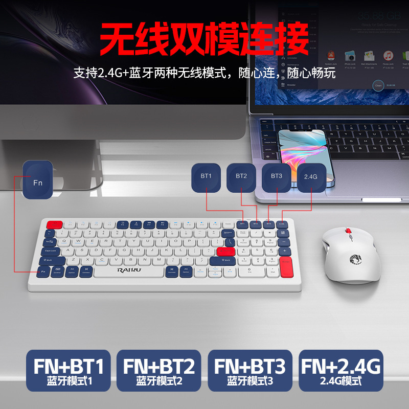 RAIKU Leikui R906 ワイヤレス キーボードとマウス セット 3 色 2.4G + Bluetooth デュアルモード ワイヤレス キーボードとマウス セット|undefined