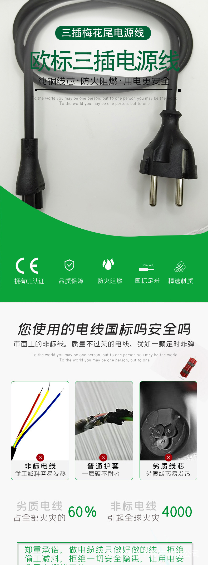 详情页设计本_02.jpg