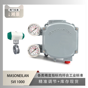 MASONEILAN ÷�����m SVI 1000 �y�T��λ�����䴨�x��ƫ�ĵ��y