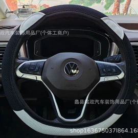 方向盘套;手刹/档把套