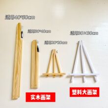 画架儿童小画架桌面式素描三角迷你台式画架木质折叠画架