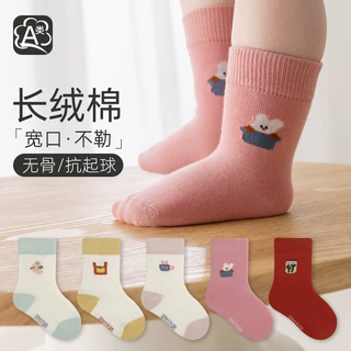 26新款儿童袜子春款卡通婴儿宝宝a类中筒棉袜抗菌无骨松口