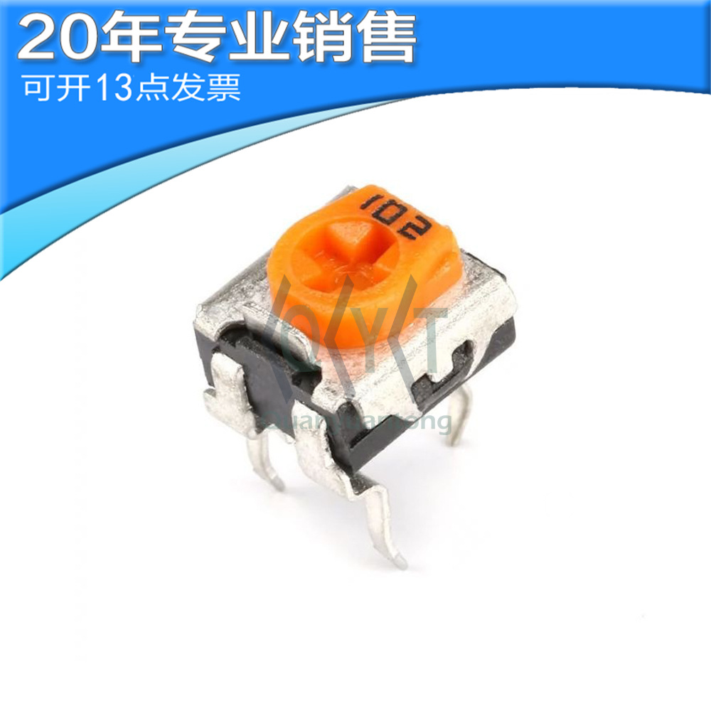 全新 102电位器 1K 103 10K 1M 卧式 立式电位器 电子元器件