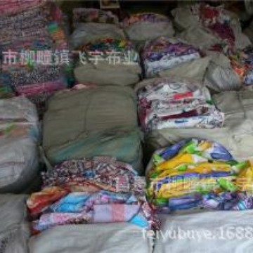 企宣植物羊绒芦荟绒面料适合做床单被套枕套 沙滩裤 装饰用布残布