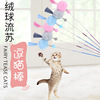 Toy, interactive small bell, cat, new collection