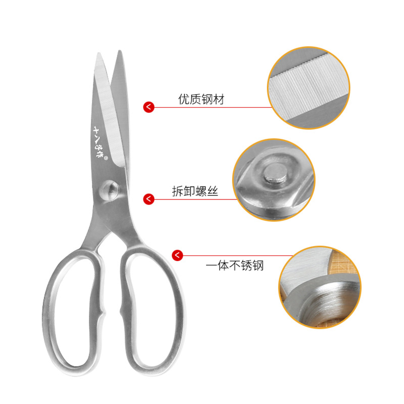 Yangjiang Shibazi Scissors, All-Steel Stainless Steel Household Durable Sharp Stainless Steel Kitchen Scissors Sb3030 Boxed