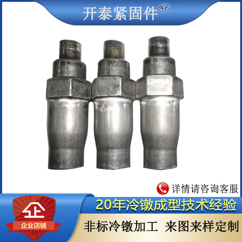 厂家供应冷镦非标加工 机械设备配件优质SP20 气动接头  质量保证