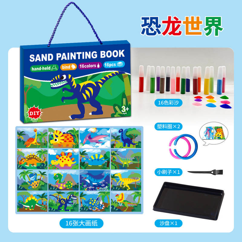 子供の色を塗る砂の絵のセットの手作りのアイデアは色を塗って色を塗る砂を描いて幼稚園の漫画の益智のおもちゃを作ります。|undefined
