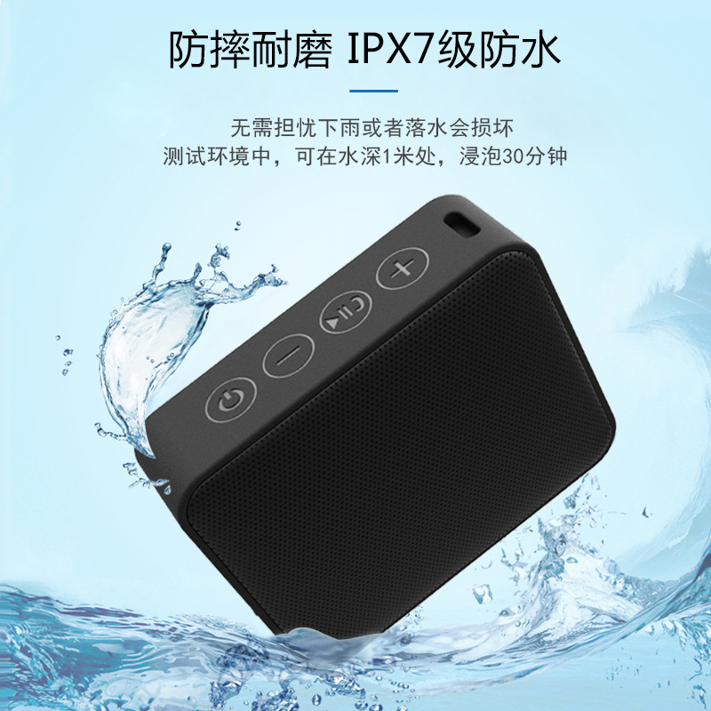 2021新款 户外防水蓝牙音响无线插卡便携式小钢炮可 定制LOGO音响