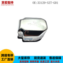 �m��10-16����CR-Z ����ӿ���ģ�KLED믚�������33129SZTG01