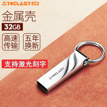 u盘 乐影 usb2.0数据存储笔记本u盘16g  批发价详询客服