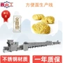 油炸自动方便面包装生产线