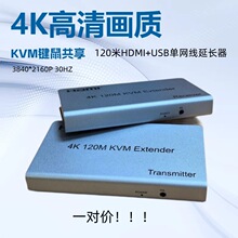 4k30HZ 120�� HDMI+USB�I��ξW�����L���DHDMIKVM�DRJ45�W�����L