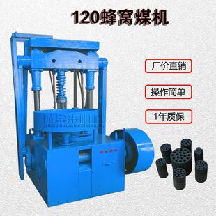 ����ȡů��ú��C ����ú����ú�����O�� 120�͟o����Cú�C