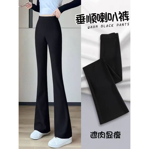 Fleece-lined, thickened, slightly flared pants for women—autumn/winter high-waisted, plus-size, loose-fitting casual trousers—outerwear winter thermal cotton pants.