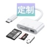 typec Three in one card reader usb sd tf mobile phone otg YTO three USB mouse keyboard