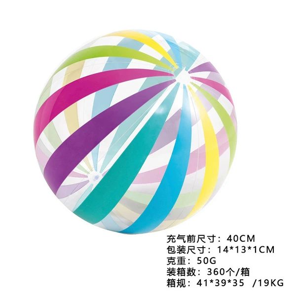 28CM colorful striped ball