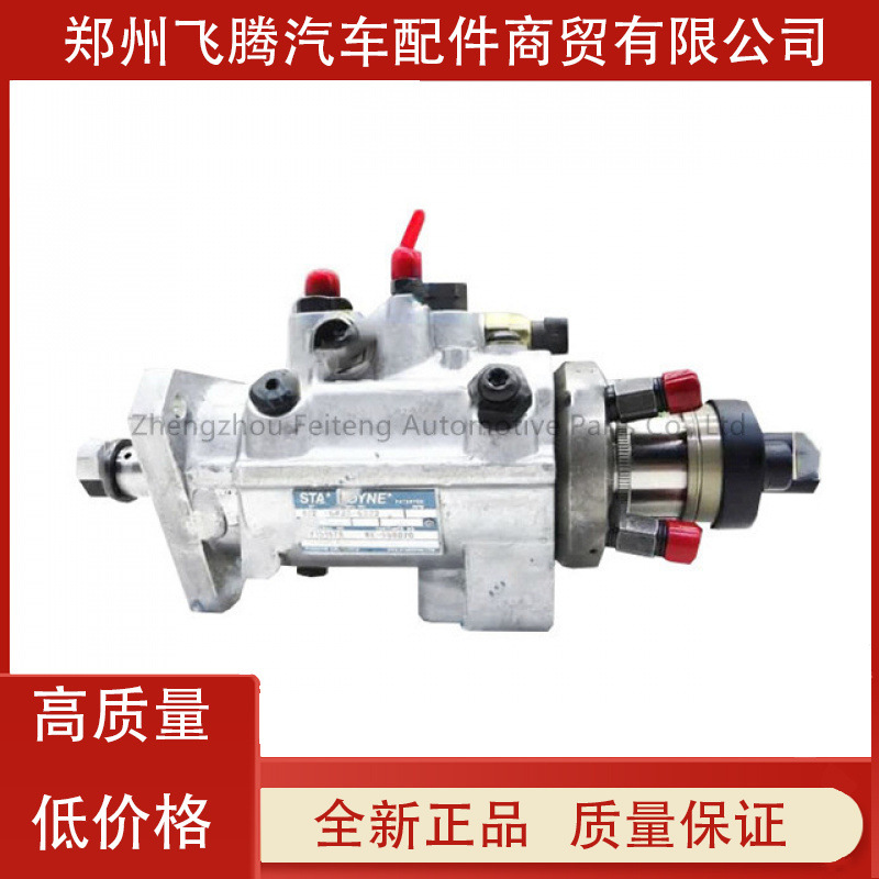 原装柴油喷油泵4缸RE518167 RE568071 DE2435-5870 DE24355870