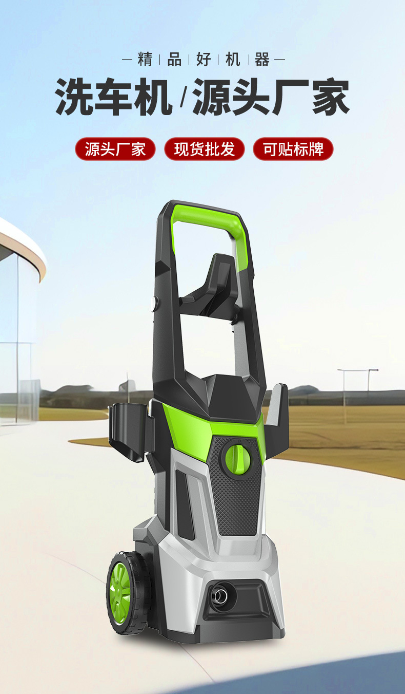 New Cross-Border High-Pressure Car Washing Machine Household 220V High-Power Car Washing Water Gun Water Pump Satchel Portable Cleaning Machine
