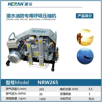 Breathing Air Filling Pump Hava kompressorları - nrw265-deposit