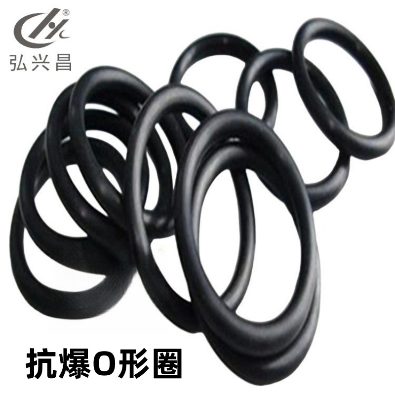 厂家直供 V90抗爆O形圈 V80氟橡胶O形圈  V90LT低温型氟胶o型圈