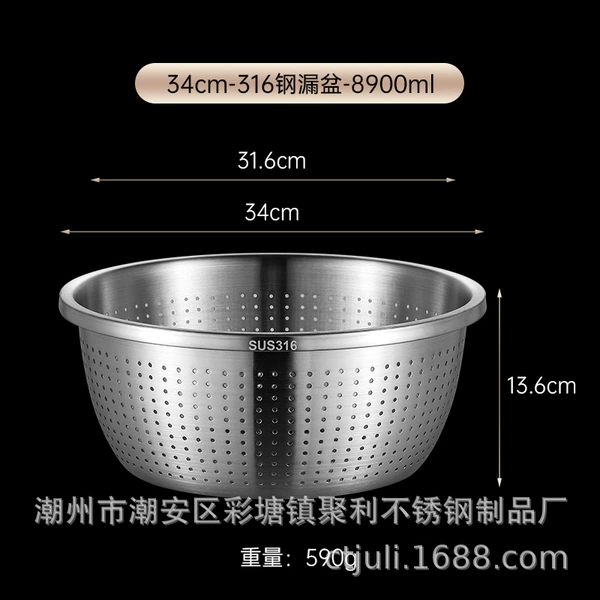 316 stainless steel leaky basin 34CM