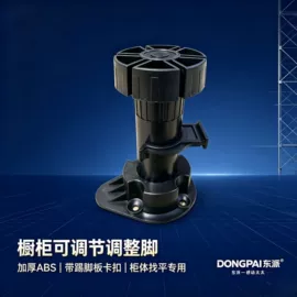 拉篮;LED硬灯条;家具五金