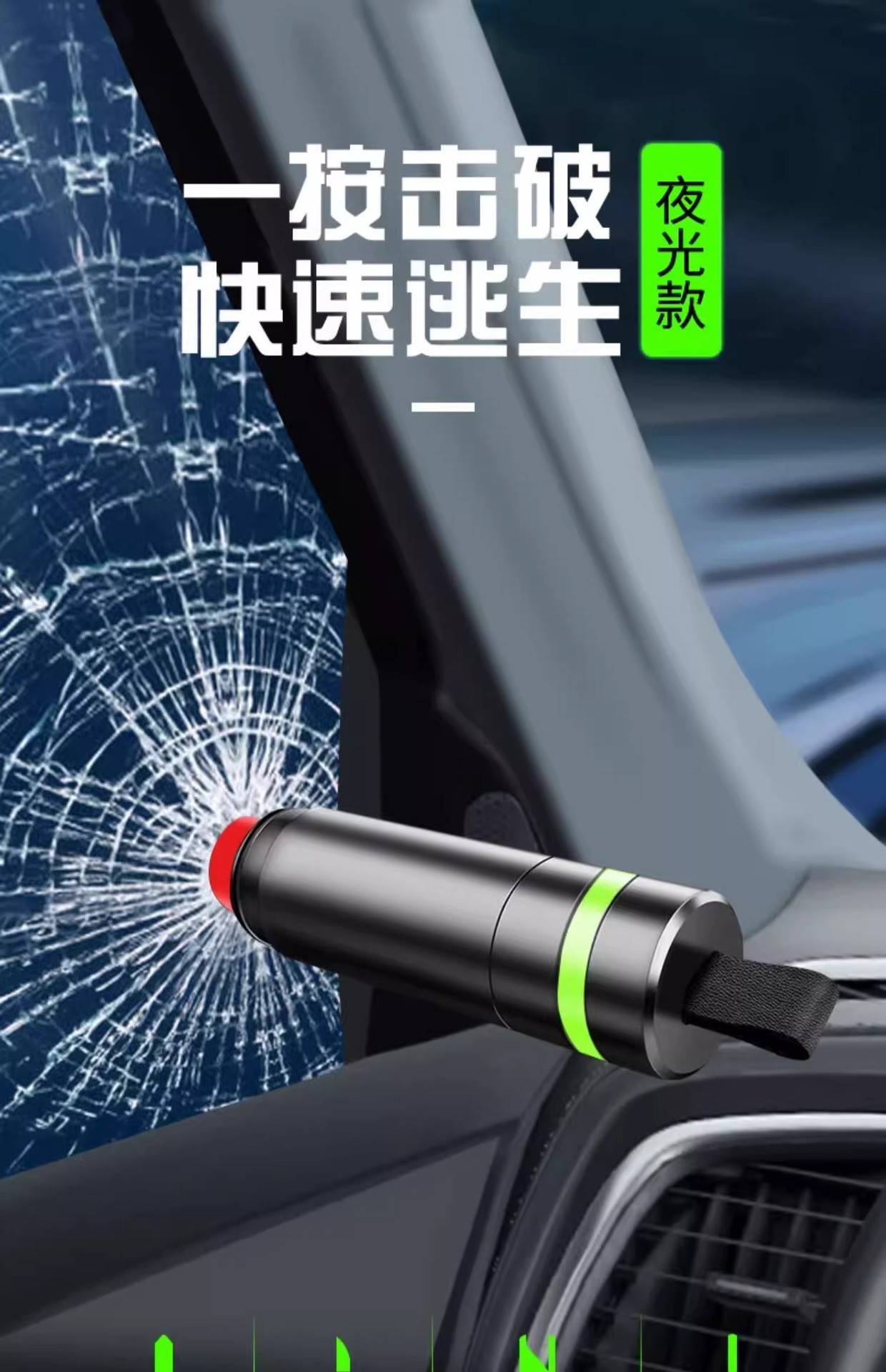 Car Safety Hammer, Car Fluorescent Ring, Multi-Functional Cutter, One-Second Window-Breaking Escape, Life-Saving Emergency Window Breaker Wholesale