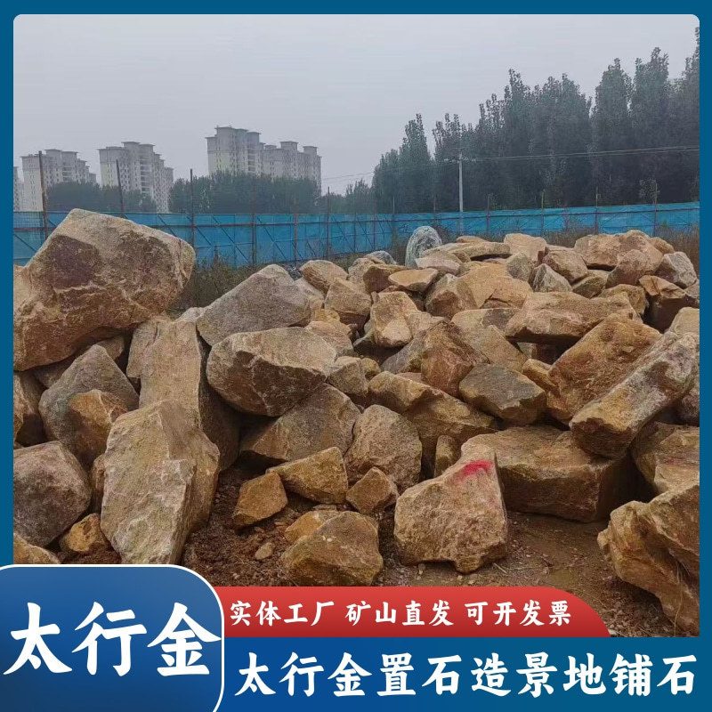 Taihang Jin Landscape Stone Retaining Walls, Taihang Jin Landscape Walls with Irregularly Laid Stones, Courtyard Water Features, and Tree Surround Stones