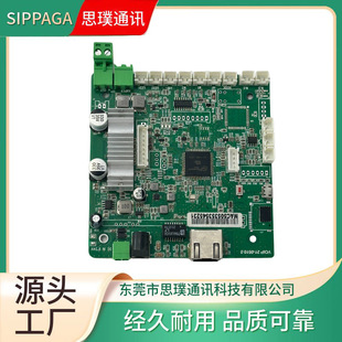 Sip Broadcast Phone Board Sip Broadcast Intercom Phone Board Industrial Ip Intercom Talk Board