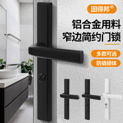 非常に狭いドアロックトイレドアロックトイレドアノブアルミ合金ドア浴室ドアロック非常に狭いガラスドアロックハンドル