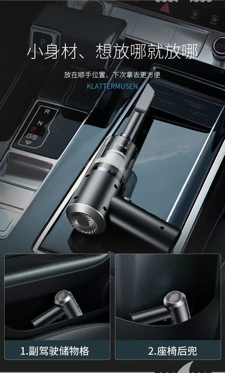Car-mounted household vacuum cleaner, rechargeable, high suction power, small handheld, wireless blower for home windows