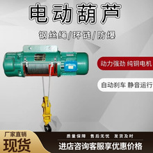 HB10-(6～30)矿用钢丝绳电动葫芦 单速提升 防爆钢丝绳电动葫芦