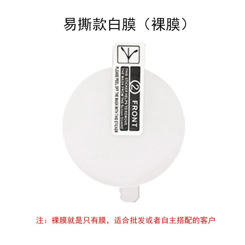 Watch, hydrogel, protective bracelet, (Cross-border trading)