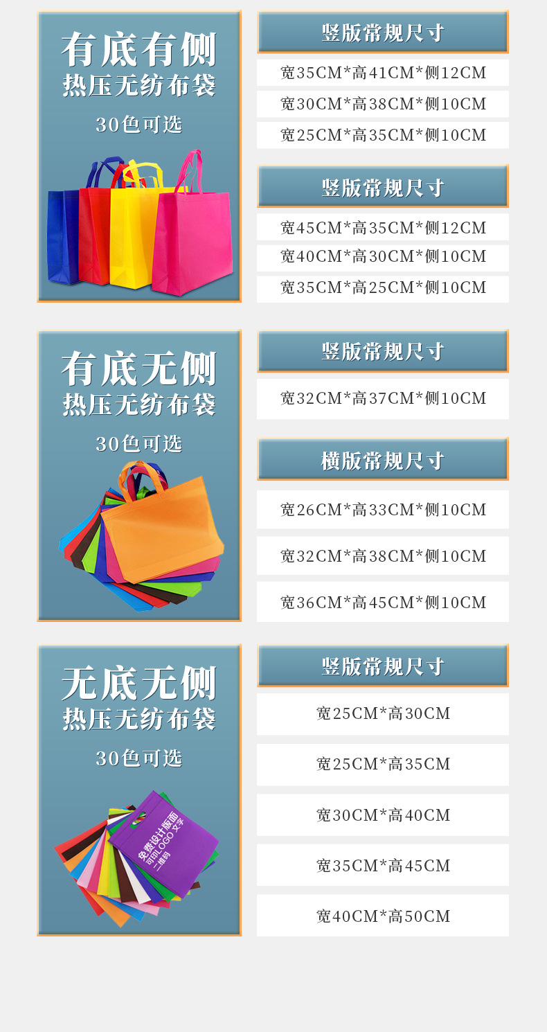 手提袋详情页_08