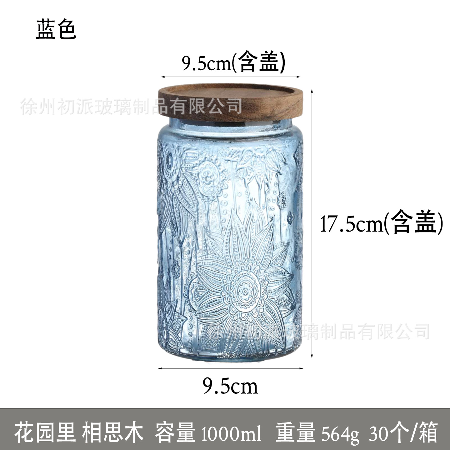 Retro 1000ml almacenamiento de vidrio en relieve para granos domésticos almacenamiento de té bocadillos café sellado lata al por mayor