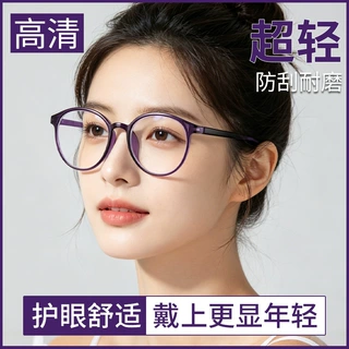 高清防蓝光老花眼镜女士护眼抗疲劳669圆框TR90老花镜老年人专用